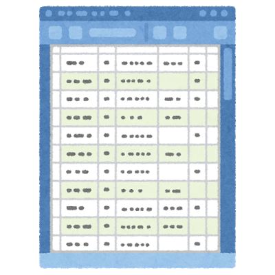 Excel 社員名簿 を Access 社員マスタ へ 会社の業務効率化実践ブログ